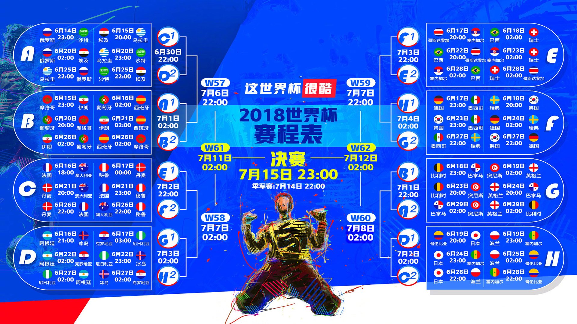 开云登录入口-体育荒诞与真实，从勇士门线救险到梅哈跨时空激战